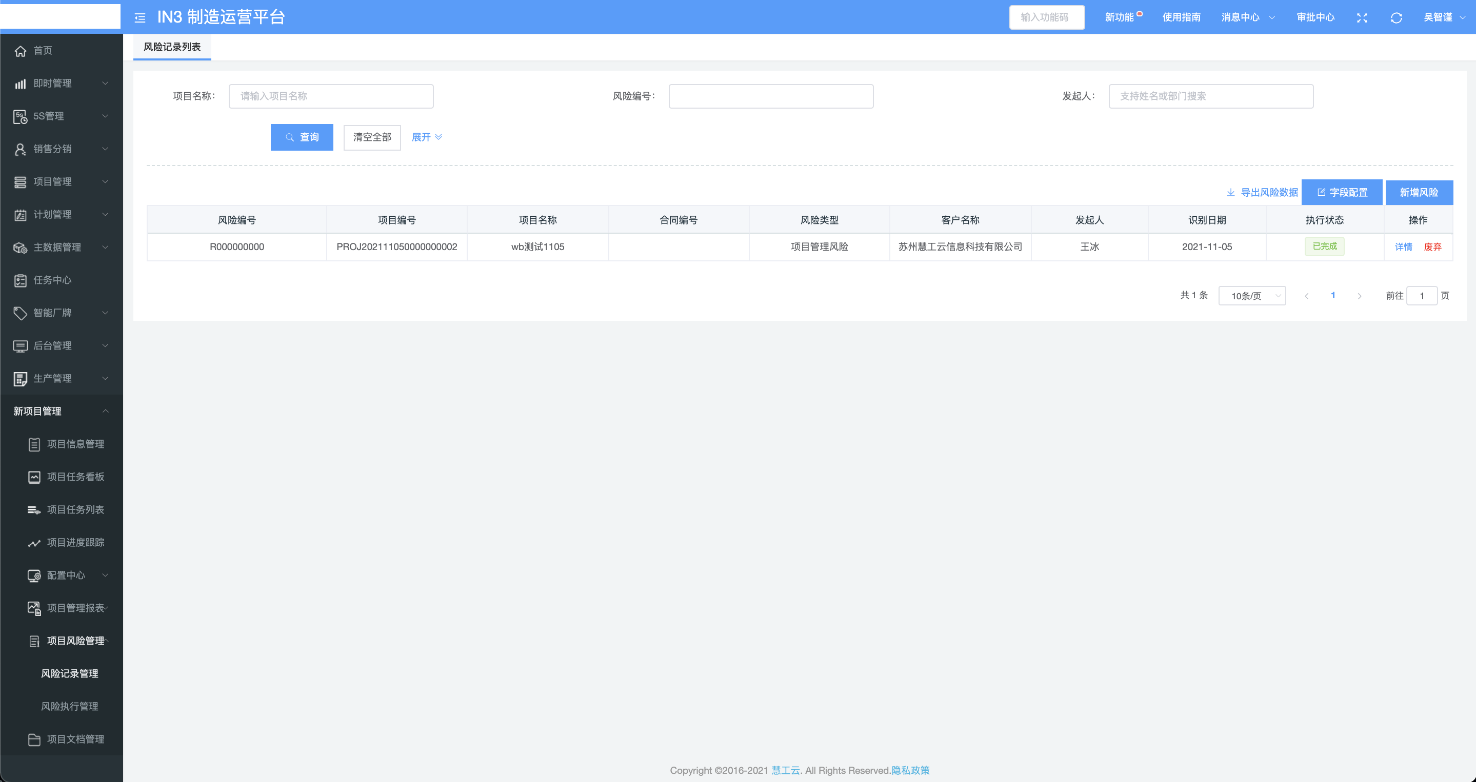 image-20220114210246343